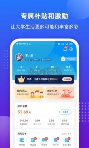 掌上大學(xué)最新版 v2.8.402免費(fèi)版0