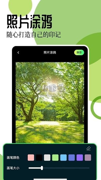 17圖庫官方版 v1.31