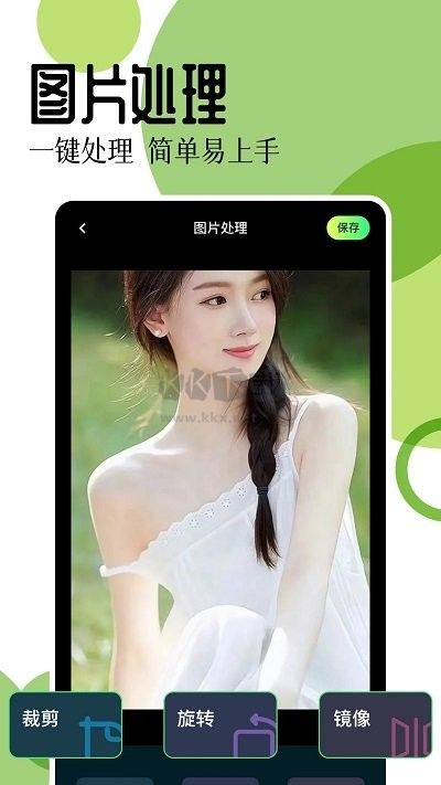 17圖庫官方版 v1.32