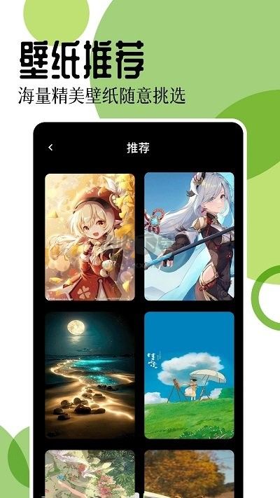 17圖庫官方版 v1.33