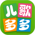 兒歌多多app v6.3.0.0安卓版