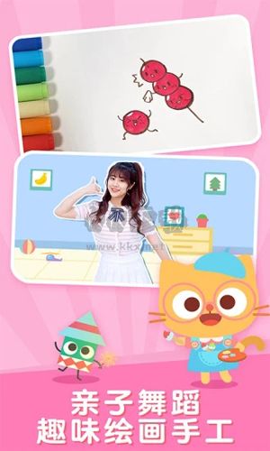 兒歌多多app v6.3.0.0安卓版1