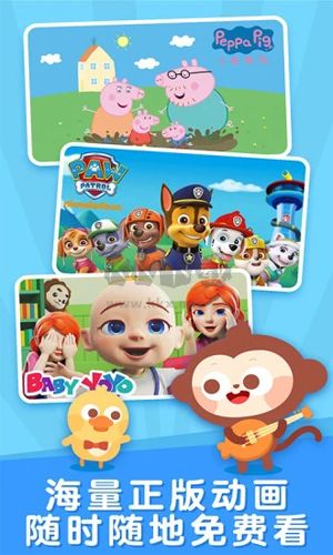 兒歌多多app v6.3.0.0安卓版0