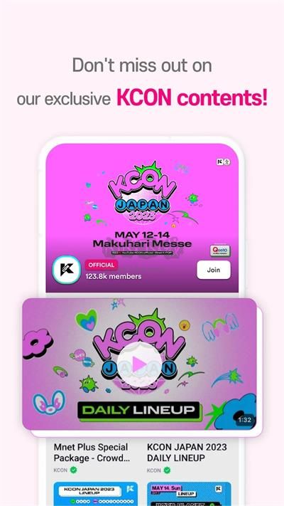 Mnet plus破解版 v2.0.2免費版2