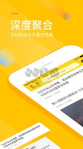 手機搜狐新聞最新版 v6.4.10官網版3
