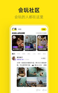 閑魚app下載手機版2