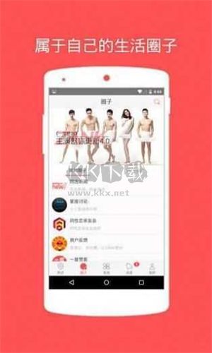 Zank官網(wǎng)版 v5.4.61