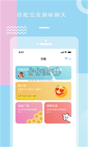 糖心官網(wǎng)版 v1.7.70