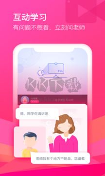 cctalk官方版 v7.12.7最新版0