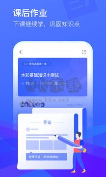 cctalk官方版 v7.12.7最新版2