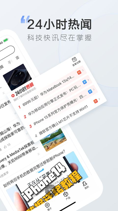 太平洋電腦網(wǎng)手機(jī)版 for android v7.1.0 安卓版1