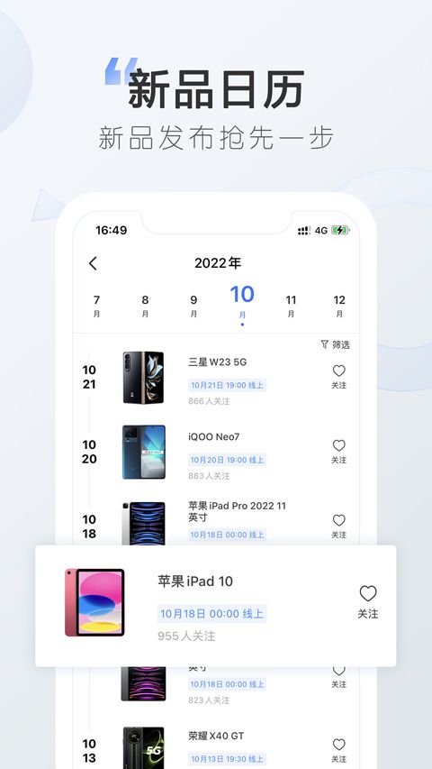 太平洋電腦網(wǎng)手機(jī)版 for android v7.1.0 安卓版2