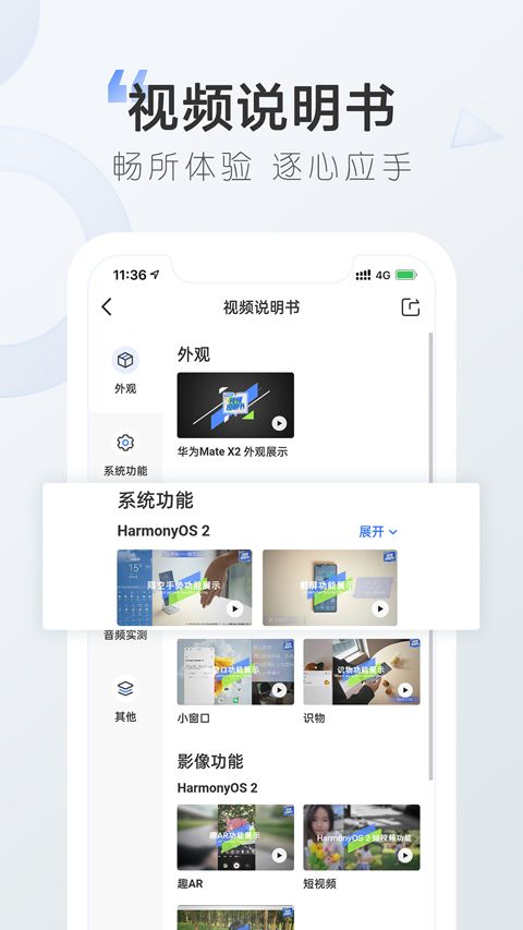 太平洋電腦網(wǎng)手機(jī)版 for android v7.1.0 安卓版3