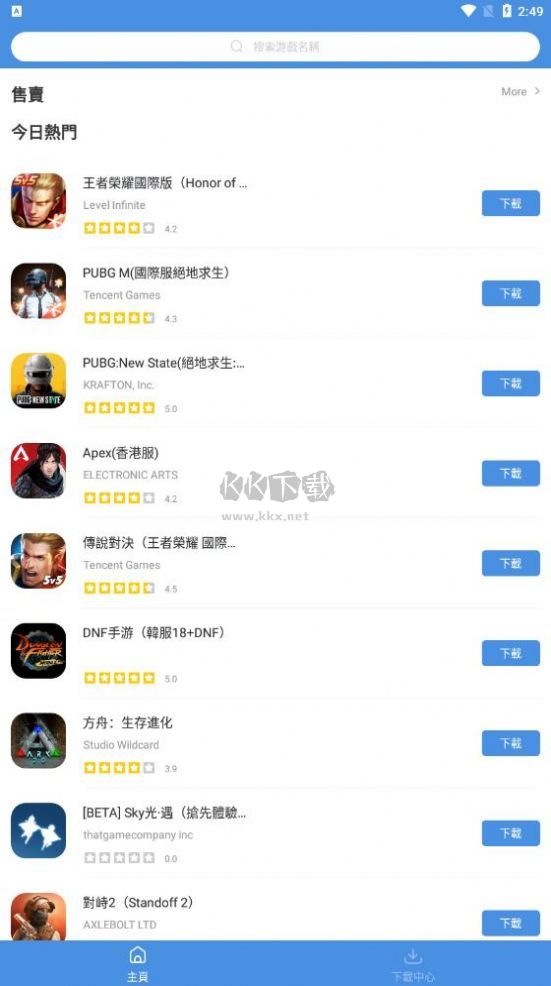 GAMES TODAY安卓版 v5.32.282