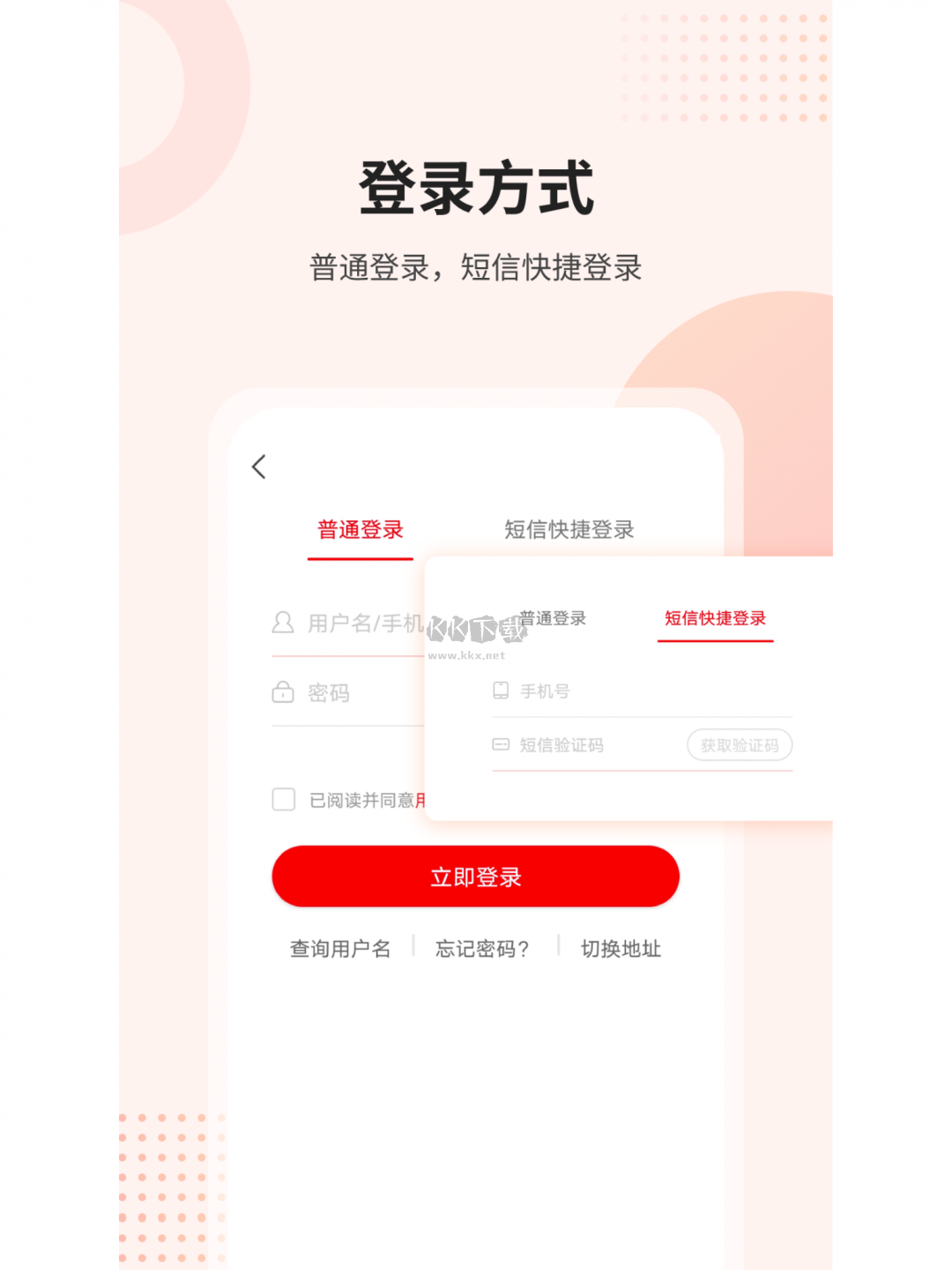 課后網安卓版 v9.5.0.4.20