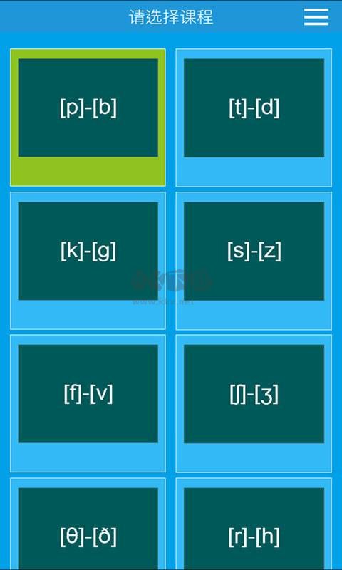 英語音標(biāo)APP v4.7.03
