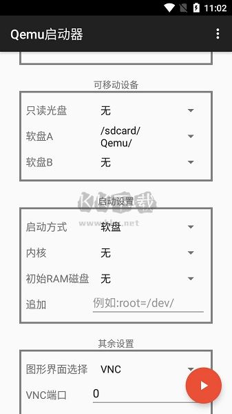 qemu啟動器最新版 v1.1.01