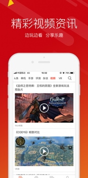 游俠網(wǎng)免費版 v5.5.51
