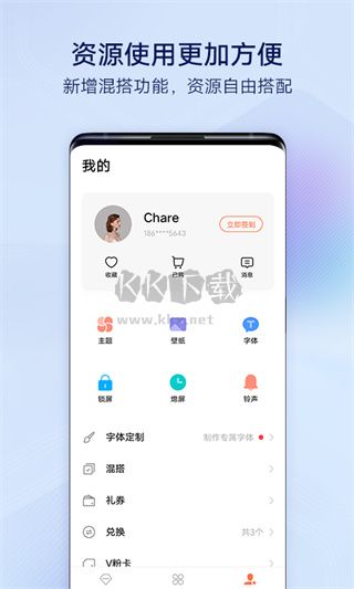 i主題免費(fèi)版 v10.5.1.02