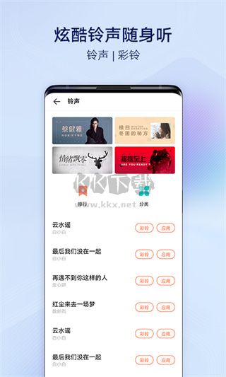 i主題免費(fèi)版 v10.5.1.03