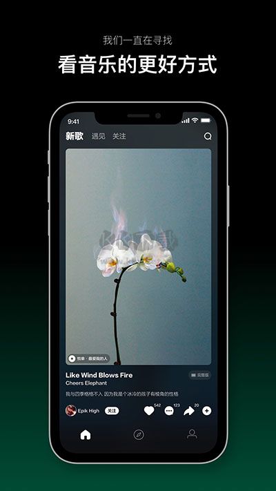 音悅臺(tái)手機(jī)版 v1.0.143