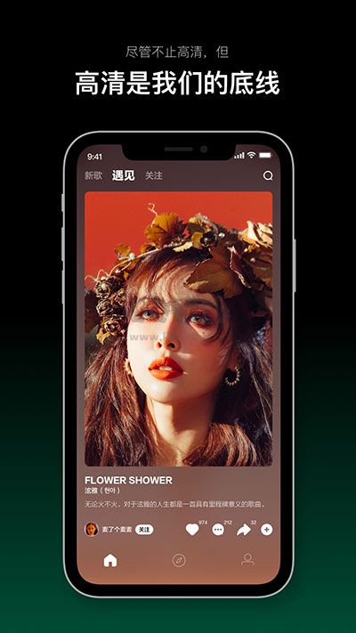 音悅臺(tái)手機(jī)版 v1.0.142