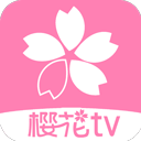 櫻花風車動漫最新版 v14
