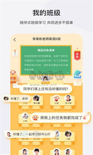 希望學官網(wǎng)版 v9.42.020