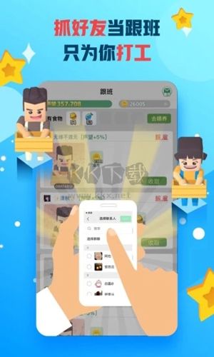 派派app安卓版 v7.2.124最新版0
