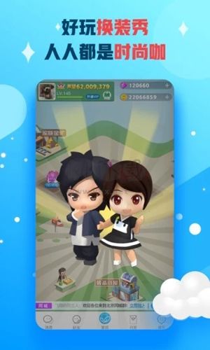 派派app安卓版 v7.2.124最新版1