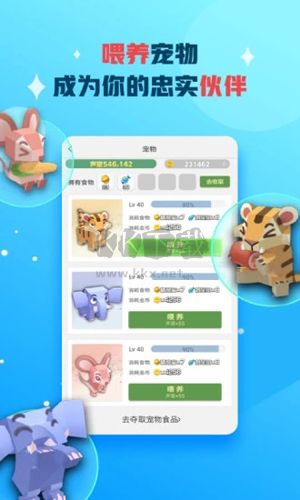 派派app安卓版 v7.2.124最新版2