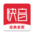 快音最新版 v5.50.02官網(wǎng)版