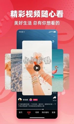 快音最新版 v5.50.02官網版1