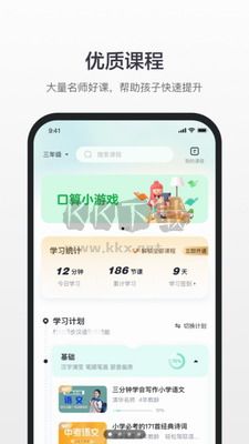 百度漢語APP v4.1.0.10最新版0