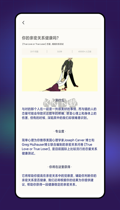 Grow(健康運動管理軟件) v6.6.0網絡版0