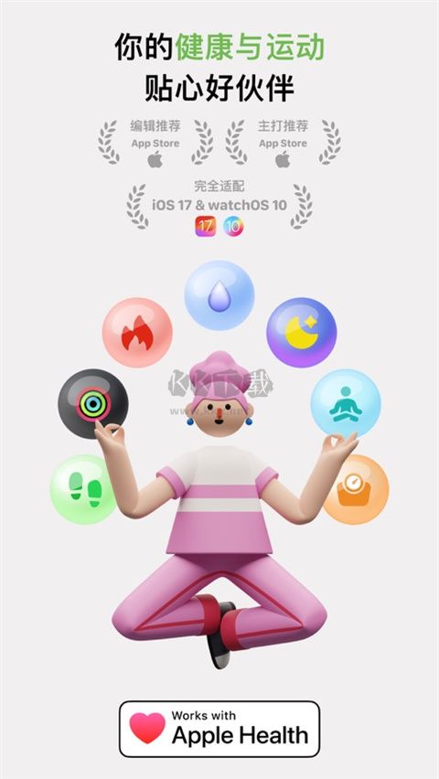 Grow(健康運動管理軟件) v6.6.0網絡版1
