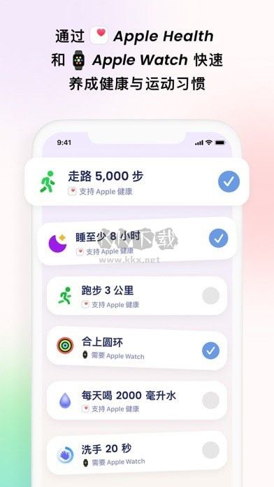 Grow(健康運動管理軟件) v6.6.0網絡版2