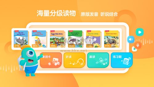 東方小書童app v2.9.5官網(wǎng)版1