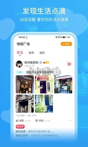即見app v20.24.04.10最新版1