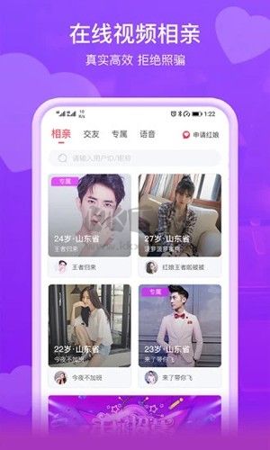 即見app v20.24.04.10最新版2