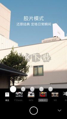Foodie(攝影攝像) v5.4.10安卓版2