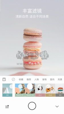 Foodie(攝影攝像) v5.4.10安卓版0