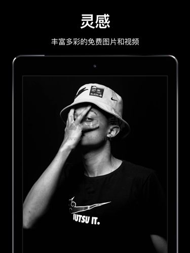 Pexels官方app v5.6.2中文版2