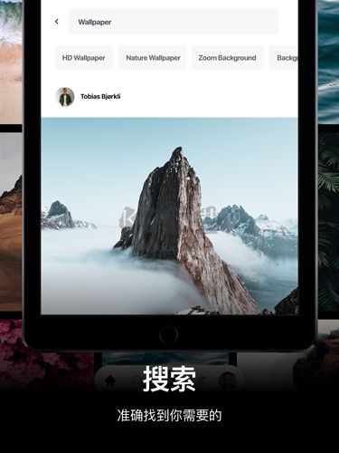 Pexels官方app v5.6.2中文版1
