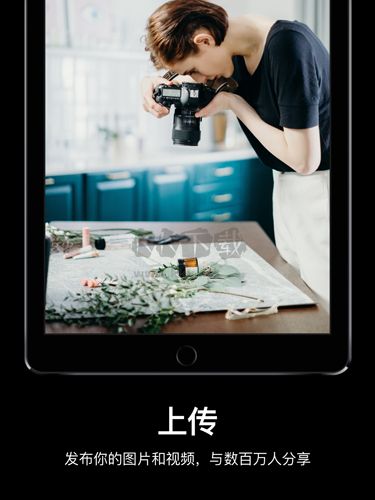Pexels官方app v5.6.2中文版0