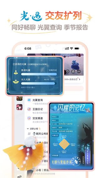 網(wǎng)易大神(手機(jī)游戲論壇資訊平臺) v3.78.0 安卓手機(jī)版0