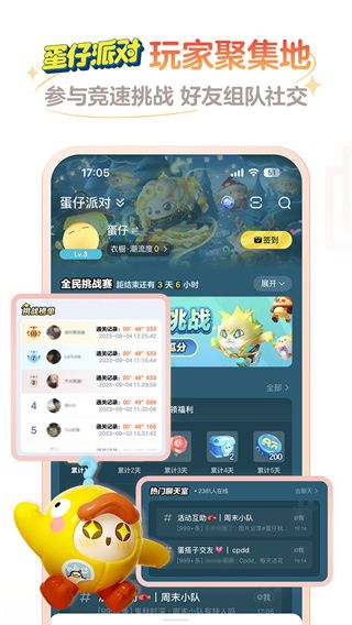 網(wǎng)易大神(手機(jī)游戲論壇資訊平臺) v3.78.0 安卓手機(jī)版1