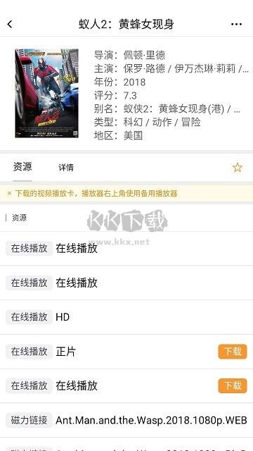 釘子電影最新版 v2.0.53