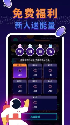 電玩宇宙破解版 v1.8.20