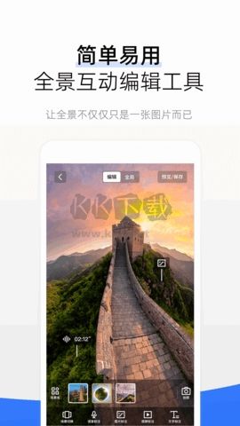 720云高清版 v3.8.7免費(fèi)版1